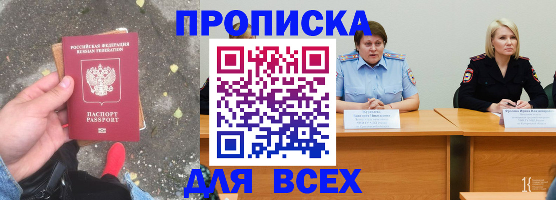 миграционный учет в Нижегородской области